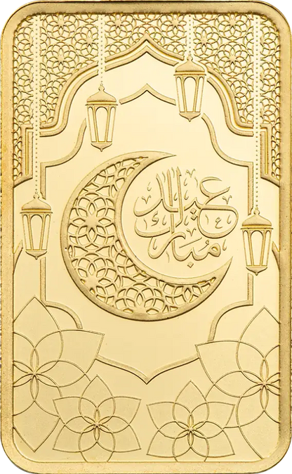 5g Eid Mubarak Pure Gold Bullion Bar | PAMP Suisse