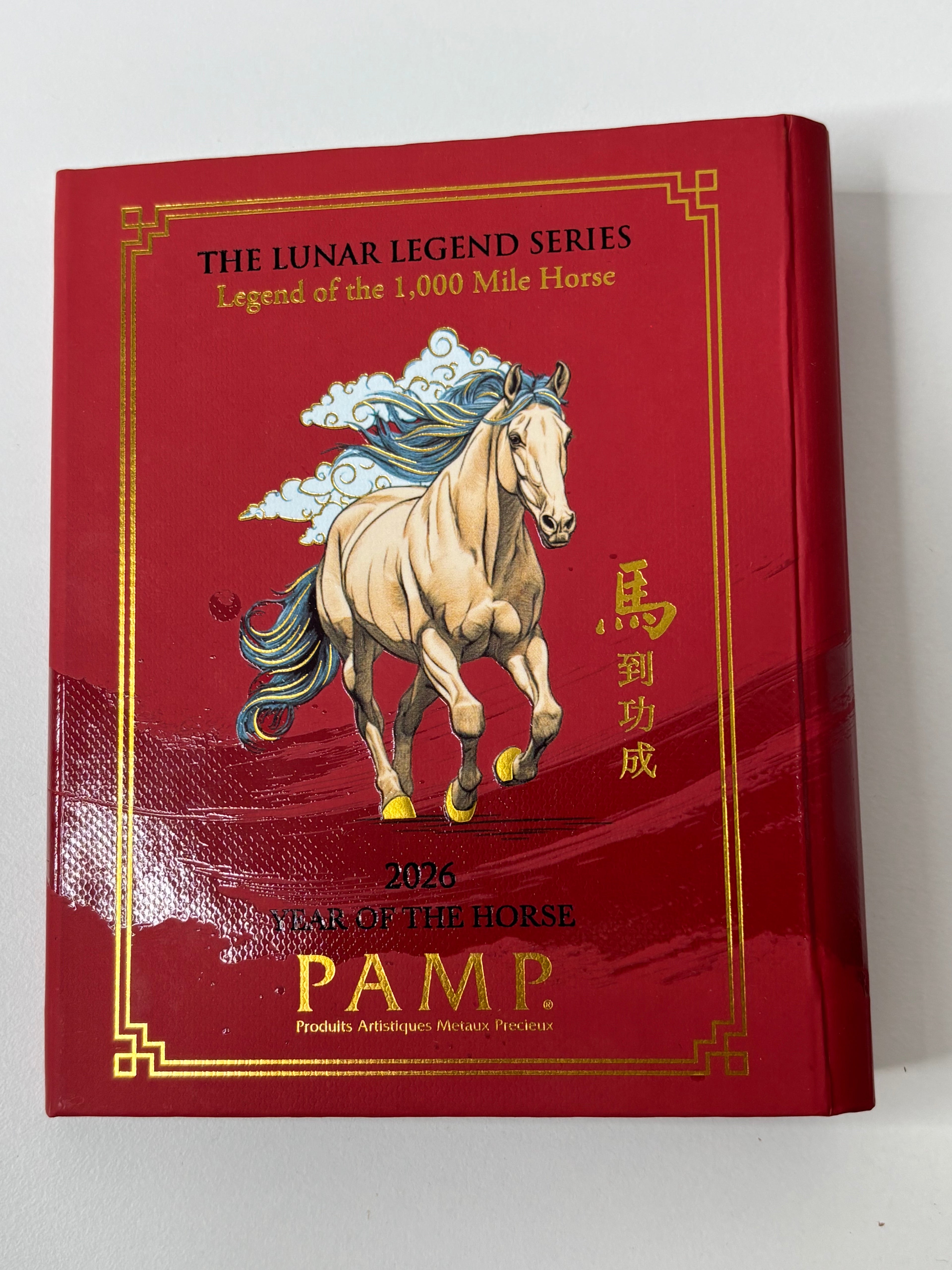PAMP The Lunar Legend Series 2026 | Legend Of The Horse 1 Gram | Fine Gold 999.9