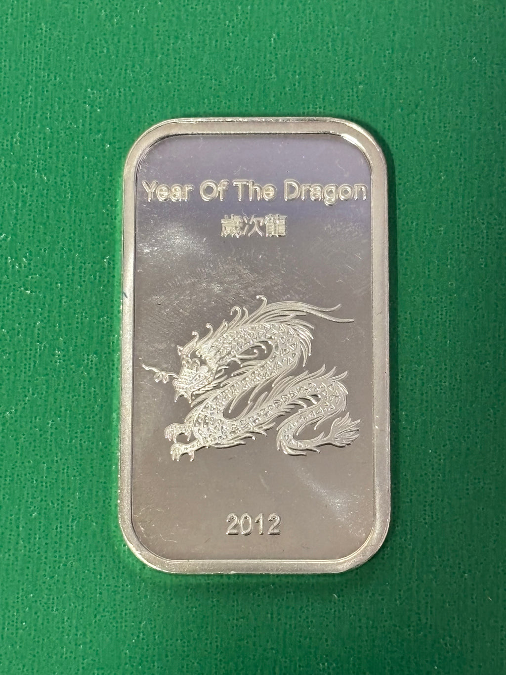 1oz .999 Silver Bar Year Of The Dragon