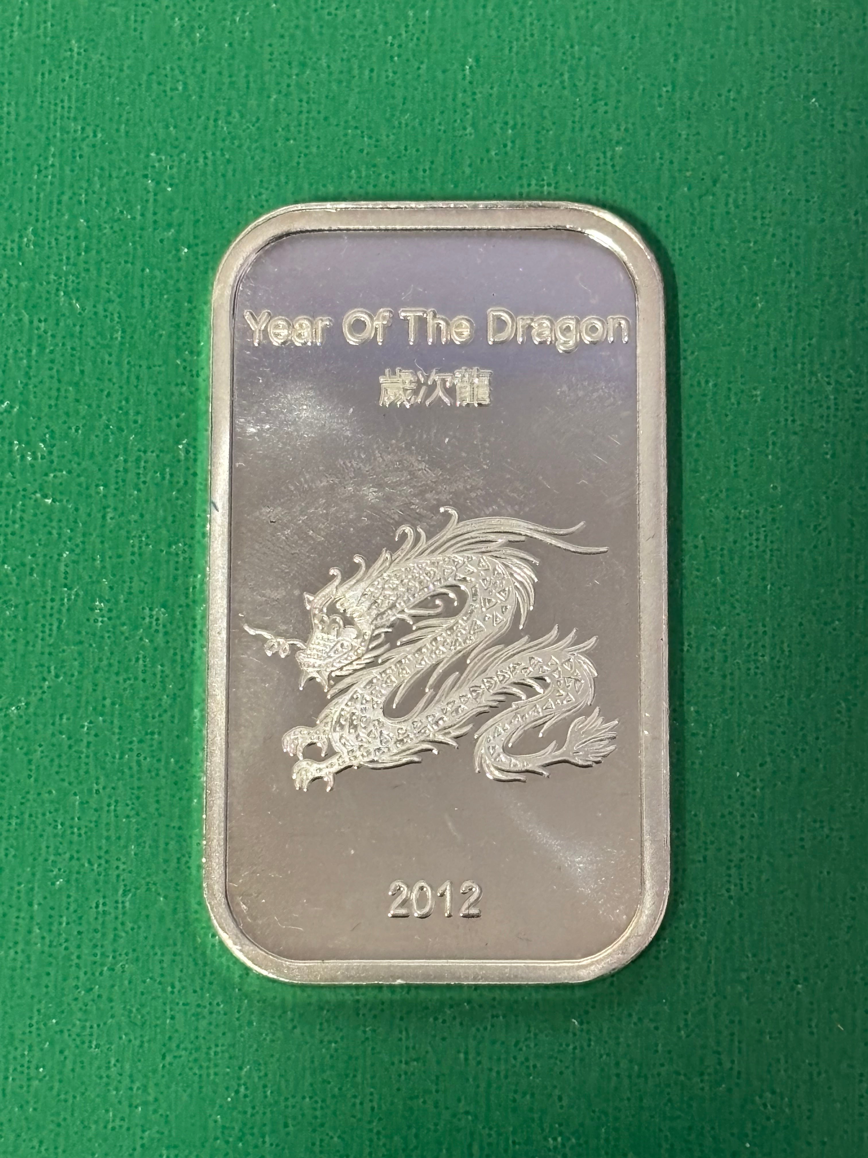 1oz .999 Silver Bar Year Of The Dragon
