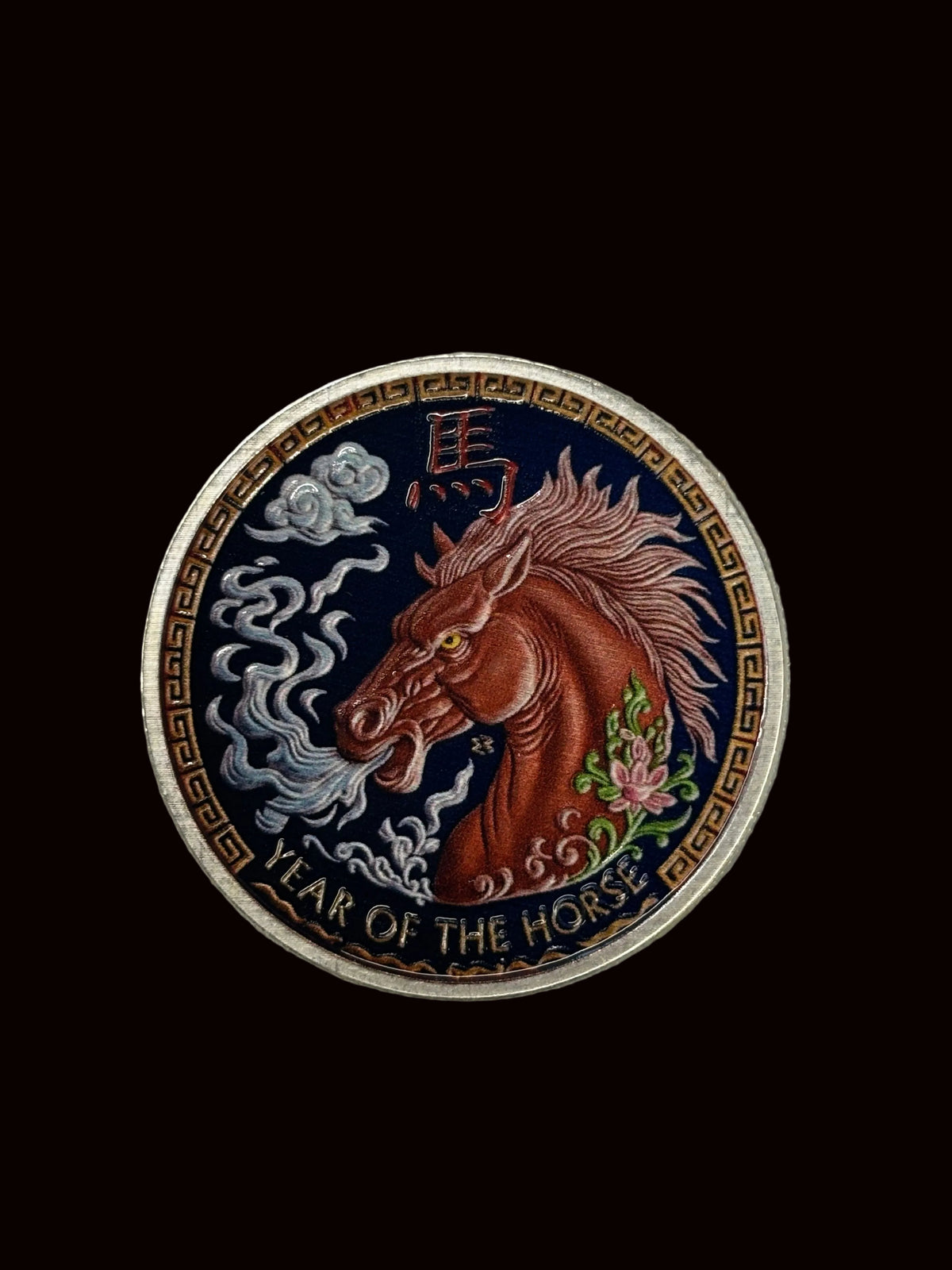 Elemetal Mint 1oz Pure Silver Round Year Of The Horse