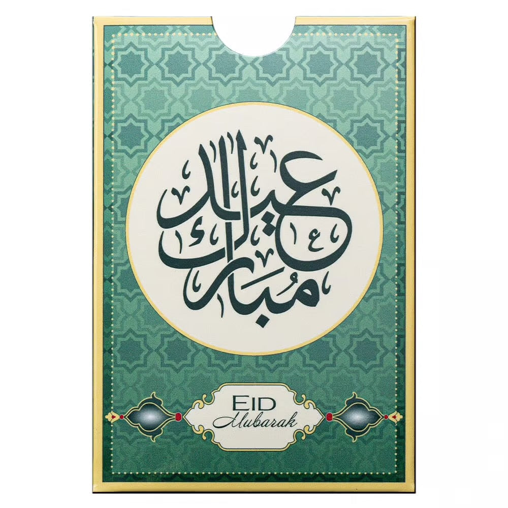 5g Eid Mubarak Pure Gold Bullion Bar | PAMP Suisse