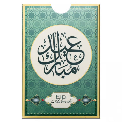5g Eid Mubarak Pure Gold Bullion Bar | PAMP Suisse